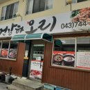 케이티충북영동빌딩 네이버블로그