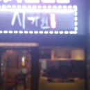 서가원김밥 감삼점 이미지