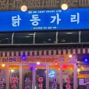 인동중앙로11길-1 이미지