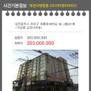 삼영아트빌 이미지