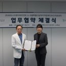 파라스타 벤처스퀘어