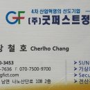 퍼스트정보기술 Daum카페