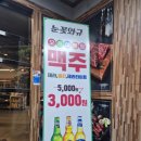 79 | 수원 인계동 고깃집 돼지 갈비 맛집 불타는79정육식당 후기