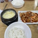 노병진낙지볶음전문점 | 화성 병점 - 병점 맛집 추천 실패 없는 선택! 낙지볶음 전문점, 서길순낙지골 실제 후기