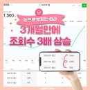 캐리크루