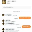 대화모텔 이미지