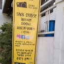 봄내수제돈까스 이미지