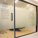 경복궁 경희 한의원 이미지