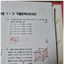 쎈수학교습소