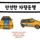 용인대 아이스타 태권도장 이미지