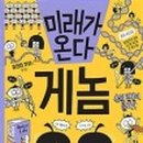 가온북스 이미지