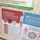 온열찜질다이어트
