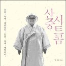 행자 이미지