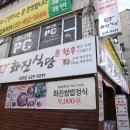 가구단지길사거리 이미지
