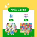 민준이네 이미지