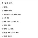 논현한국문화센터평생교육원