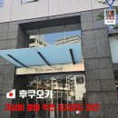 돈의 神 | 후쿠오카 가성비 호텔 추천 ｜리치몬드 텐진 위치 최고 내돈내산 후기