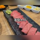 회랑초밥 | [쌍용동횟집] 신선한 회와 초밥이 있는 쌍용동 회랑스시 내돈내산 솔직후기