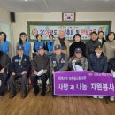 6.25참전유공자회 이미지