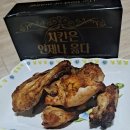 행복한이야기한의원 이미지