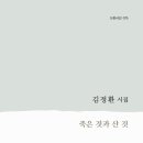 도서출판 형상
