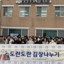 춘천동부노인복지관 이미지