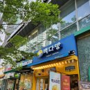 센텀SH밸리점 빽다방 이미지