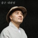 해인