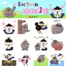 이모티콘제작 이미지