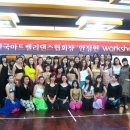 한국아트벨리댄스협회 이미지