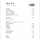 제주할망돈가 이미지