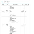 세종공업 채용 / 2016년 하반기 각 부문 채용(~09/05) 이미지