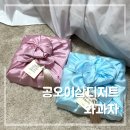 남구-050 | 공오이삼디저트｜상견례 선물추천 화과자 내돈내산 후기