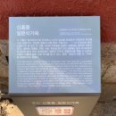 무녀가옥 이미지