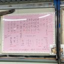 소영이네야채