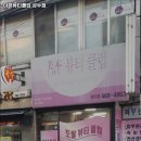 미본약국 이미지