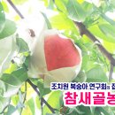 참새골농원 이미지