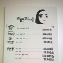 by꽃썹 | [강남역 속눈썹연장]슝슝양이벤트당첨/속눈썹잘하는곳/'작은차이by꽃썹'