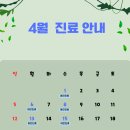 백년미소치과의원 네이버블로그