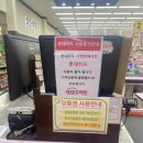 동양식자재마트