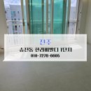 한라 1 | 전주 입주청소 후기 비용알아보기 송천동 한라비발디 1단지