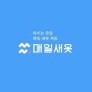 세탁친구 이미지