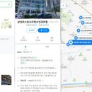 삼성퍼스트소아청소년과의원 이미지