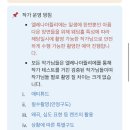 아뜰리에-J | 없는 가성비 인천 본식 스냅 ‘엘레나아뜰리에’ 예약후기 | 짝꿍코드 페이백 | 송도 센트럴파크 호텔...