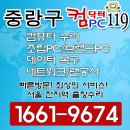 면목동-119 이미지