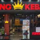 킹케밥(KINGKEBAB) 이미지