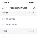 마미묵은지김치찜 - 남동구 만경로12번길 1 | 마미묵은지김치찜