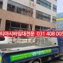 아곡프라자 이미지