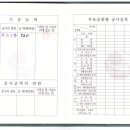 주식회사 신한울