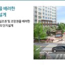 진영 한림풀에버 1단지 이미지